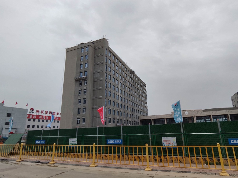 陜煤建設(shè)渭南分公司：春雷激蕩開新局 滿格干勁譜新篇