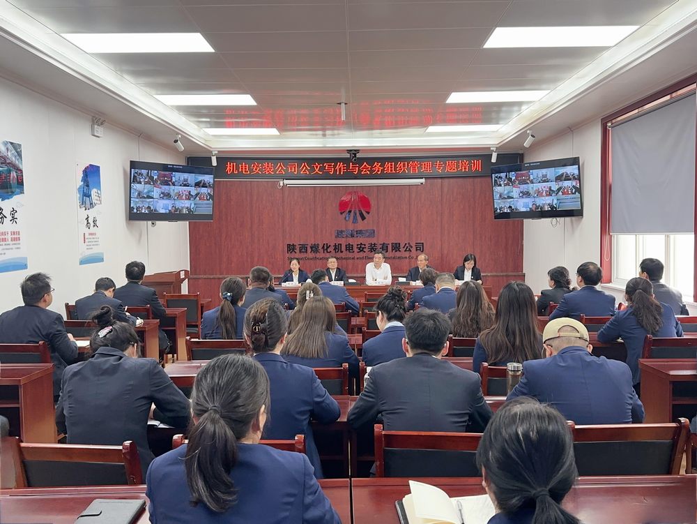 陜煤建設(shè)機(jī)電安裝公司：多管齊下強(qiáng)技能 助力企業(yè)新發(fā)展