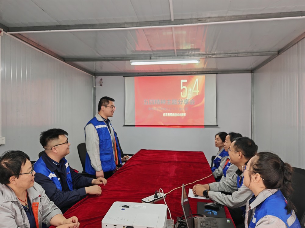 陜煤建設(shè)韓城分公司土建九項(xiàng)目部：青春力量匯聚，奏響奮進(jìn)強(qiáng)音