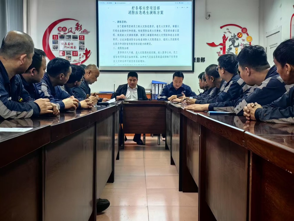 陜煤建設(shè)洗選煤運(yùn)營公司檸條塔運(yùn)營項(xiàng)目部：加強(qiáng)防控，深化演練，筑牢安全“防火墻”