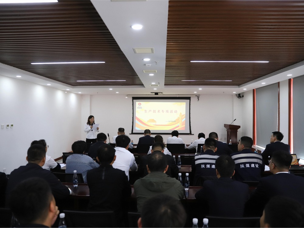 陜煤建設洗選煤運營公司：戰(zhàn)斗值拉滿！措施“反向交底”反哺現(xiàn)場“硬核”