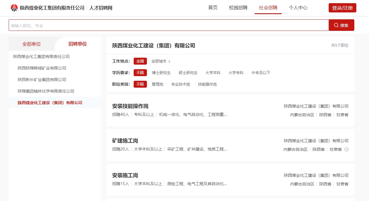 “外引內(nèi)培”助推人才效能提升