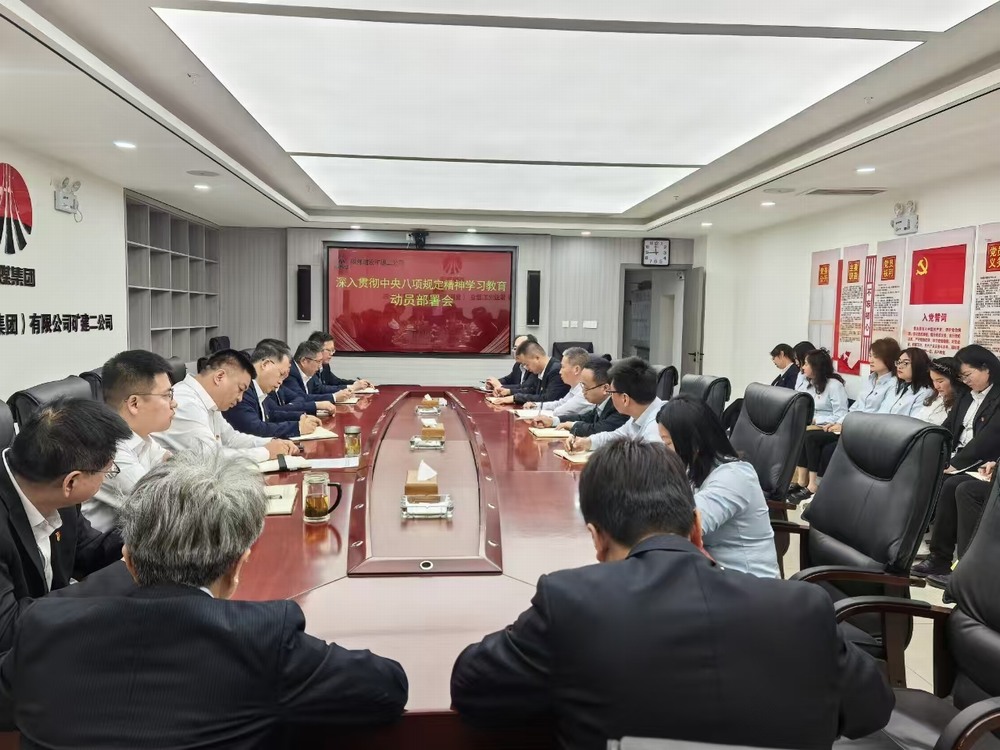 陜煤建設(shè)礦建二公司：學(xué)深悟透強(qiáng)作風(fēng)，篤行不怠促發(fā)展