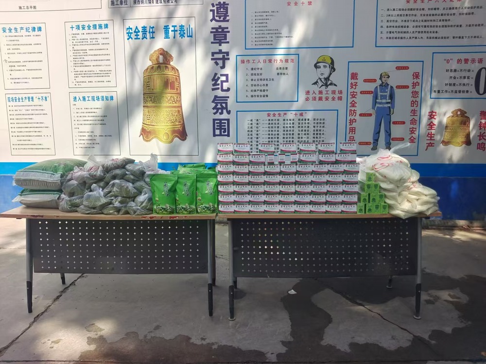 陜煤建設(shè)銅煤公司：清涼解暑送關(guān)懷 凝心聚力戰(zhàn)高溫