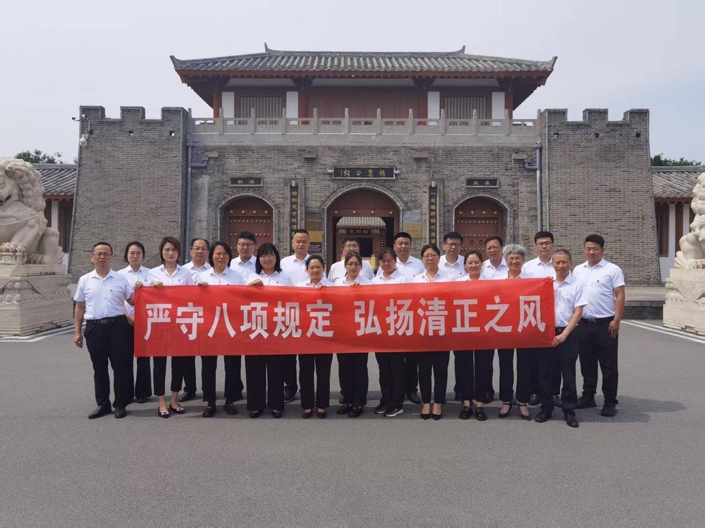 陜煤建設(shè)礦建二公司：追尋楊震清風足跡 筑牢新時代廉政防線