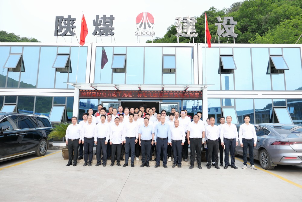 ?陜煤建設(shè)黃陵電廠項(xiàng)目部舉辦“學(xué)規(guī)范、宣圖冊、觀現(xiàn)場——電力施工質(zhì)量規(guī)范專題培訓(xùn)、標(biāo)準(zhǔn)化圖冊宣貫暨現(xiàn)場觀摩”活動