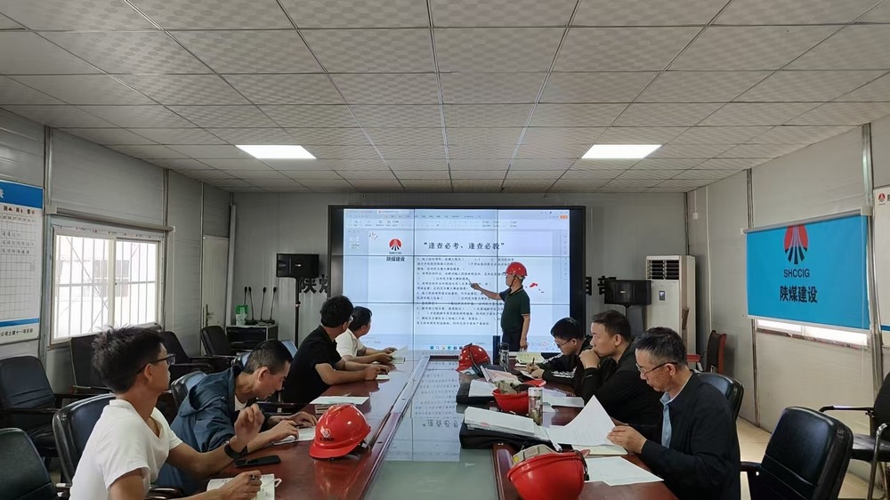 陜煤建設(shè)韓城分公司：安全“三強(qiáng)化”，筑牢安全防線