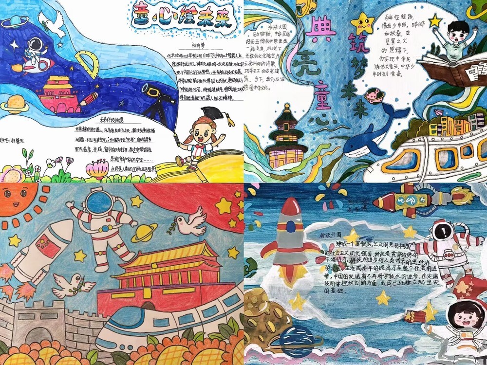 陜煤建設(shè)銅煤公司：開展“書香潤童心 筑夢向未來”六一職工子女讀書活動(dòng)