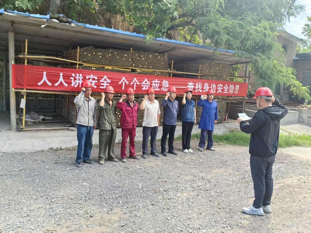 筑牢安全防線(xiàn)  護(hù)航高質(zhì)量發(fā)展