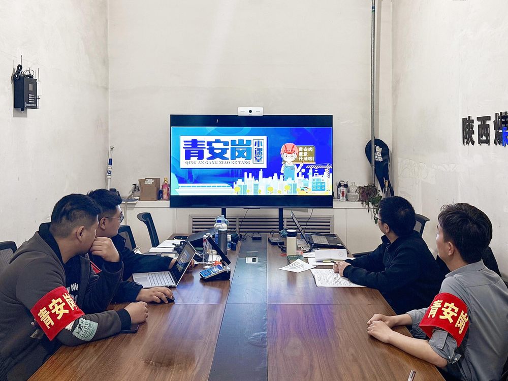 陜煤建設(shè)機(jī)電安裝公司檸條塔項(xiàng)目部："三員" 協(xié)同筑牢安全防線(xiàn)