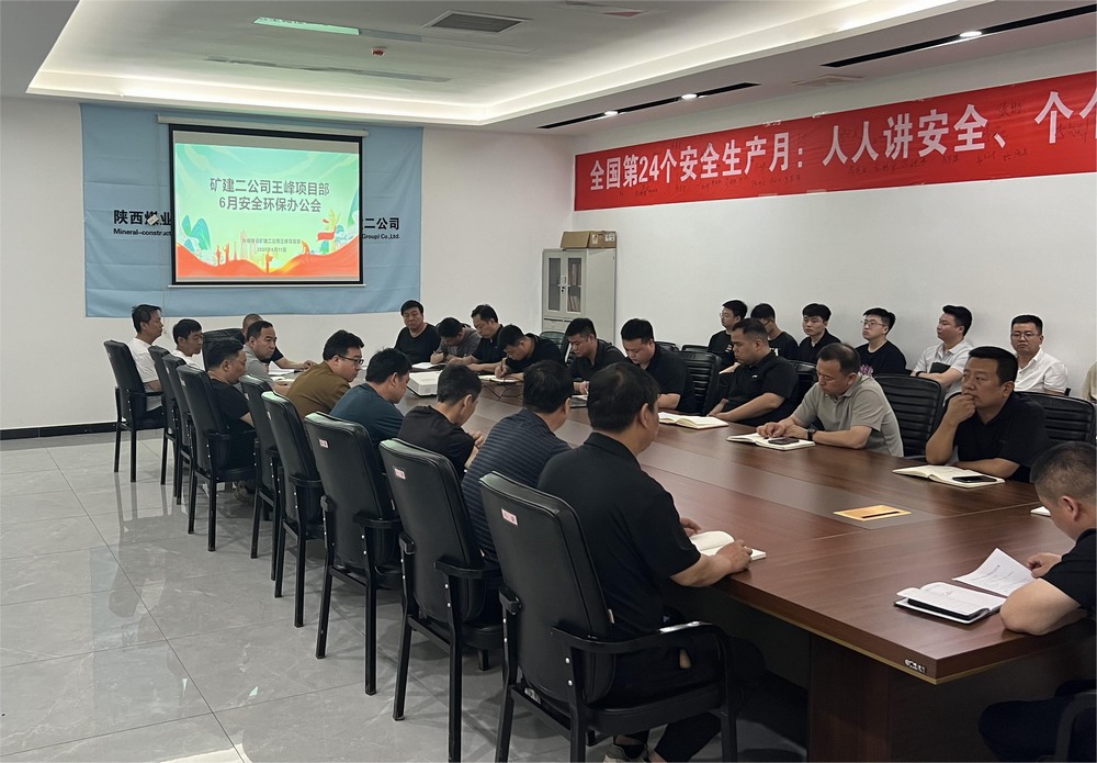 陜煤建設(shè)礦建二公司：標準化鍛造示范班組“三步法”