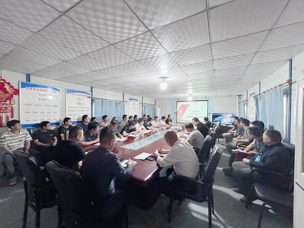 陜煤建設(shè)礦建二公司：黨建引領(lǐng)聚合力 項(xiàng)目攻堅(jiān)添動(dòng)力