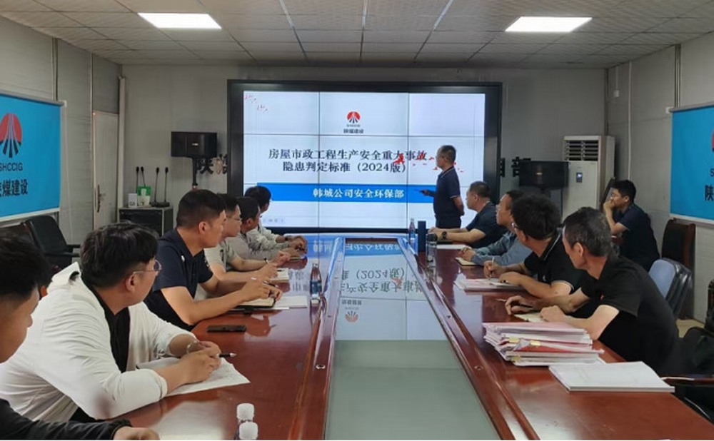 陜煤建設(shè)韓城分公司：“查改并行”保安全 ，“考教結(jié)合”抓落實(shí)