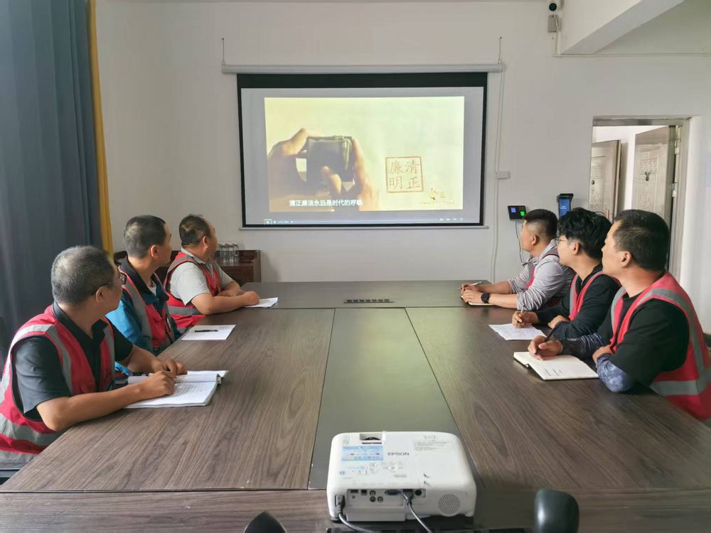 陜煤建設(shè)榆林公司第一項(xiàng)目部：常態(tài)化警示教育 筑牢廉政防線