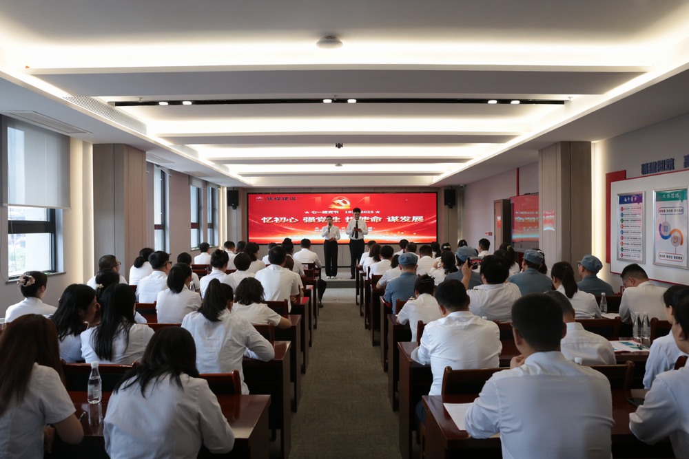 陜煤建設(shè)天工公司“七一”主題朗誦賽：以聲傳情頌黨恩 紅色詩韻聚動(dòng)能