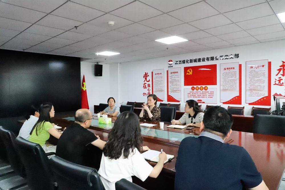 攜手奮進促發(fā)展 政企連心謀新篇——長樂西路街道辦蒞臨陜煤建設新城公司調(diào)研交流
