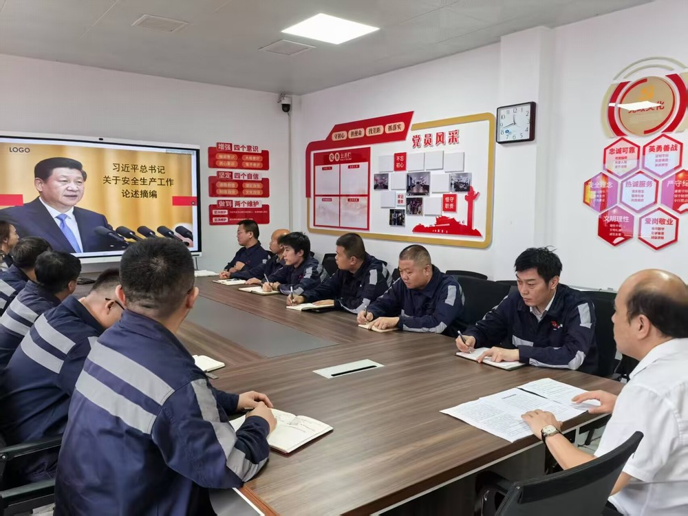 陜煤建設洗選煤運營公司多元化舉措為安全生產(chǎn)再加砝碼