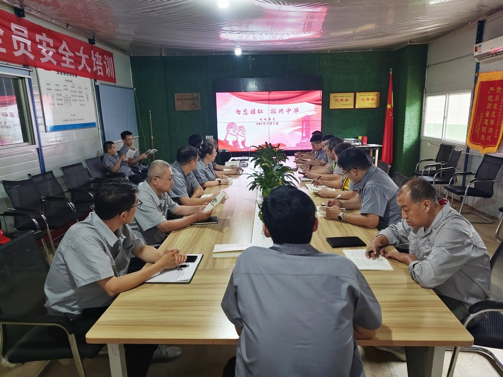 陜煤建設(shè)銅煤公司第二項(xiàng)目部黨支部開展“七七事變”紀(jì)念活動(dòng)