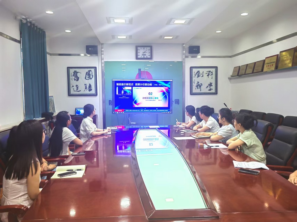 陜煤建設(shè)銅煤公司：以新計(jì)價(jià)培訓(xùn)為起點(diǎn) 筑牢企業(yè)經(jīng)營(yíng)管理“壓艙石”