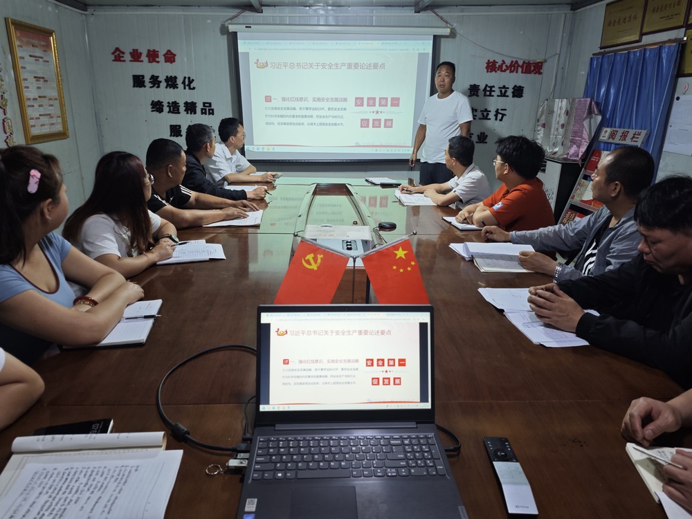 陜煤建設(shè)渭南分公司第三安裝項目部：七月攻堅，筑牢安全生產(chǎn) “防護網(wǎng)”