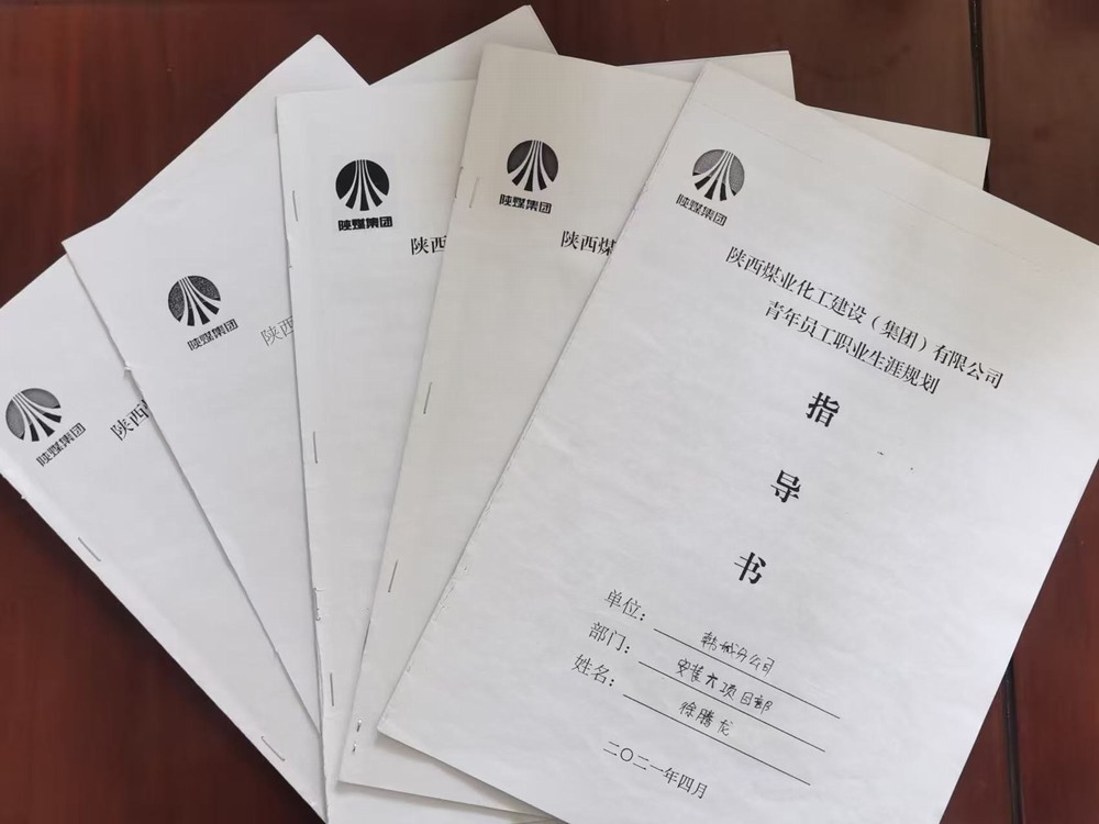 陜煤建設韓城分公司土建九項目部：青春力量在奮斗中綻放