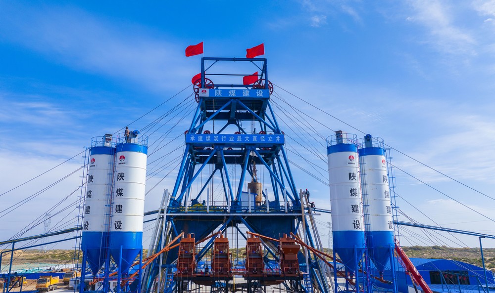 特級(jí)資質(zhì)獲批！陜煤建設(shè)成為省屬唯一一家礦山工程特級(jí)建筑企業(yè)