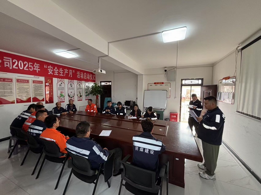 陜煤建設(shè)洗選煤運(yùn)營(yíng)公司第五項(xiàng)目部：硬核舉措筑牢雨季“三防”安全堤壩