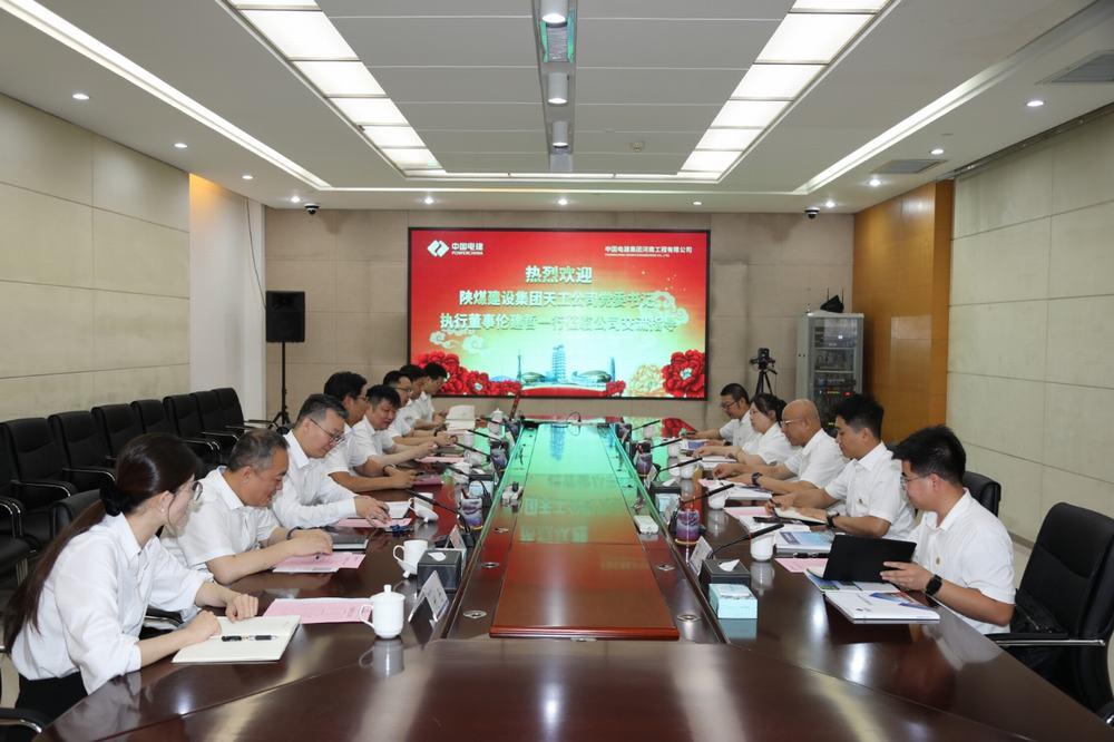 陜煤建設(shè)天工公司與中國電建集團(tuán)河南工程有限公司開展對(duì)標(biāo)交流活動(dòng)