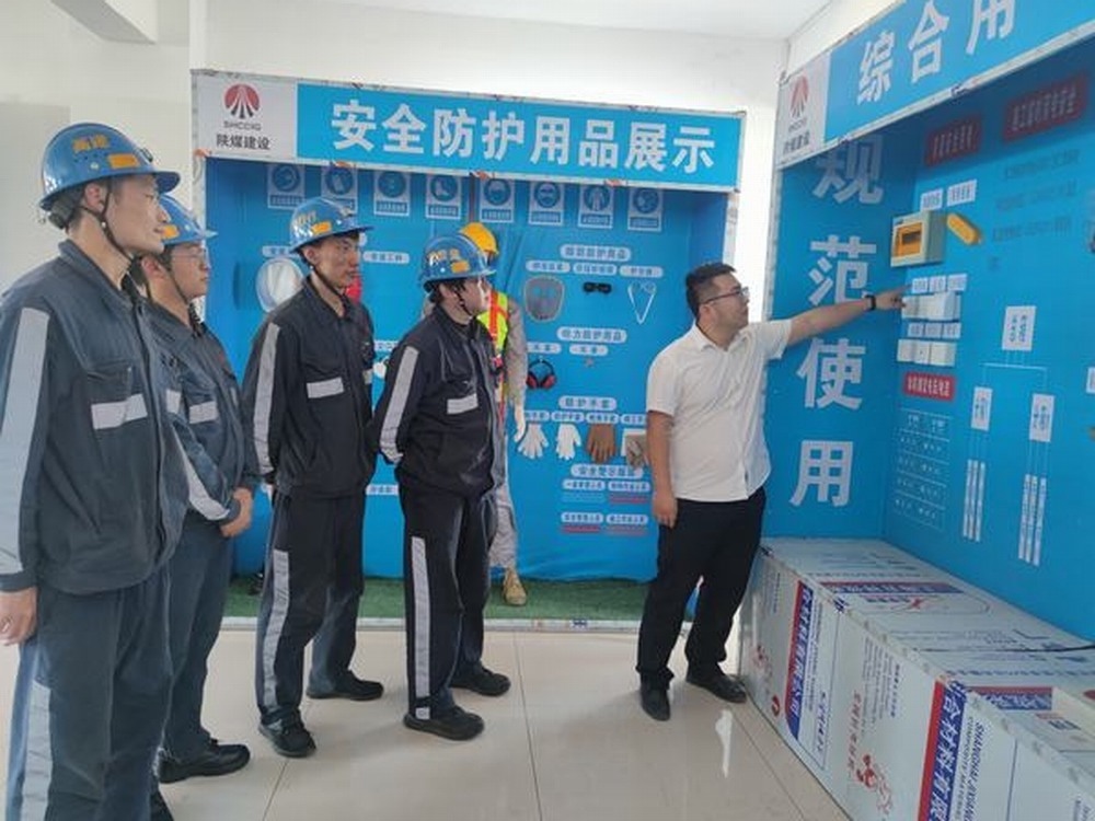 陜煤建設洗選煤運營公司：VR實訓到云端監(jiān)管，“三嚴三實”守護施工安全生命線