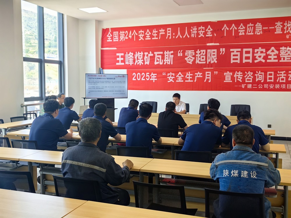 陜煤建設(shè)礦建二公司：暖心關(guān)懷 打造幸福、成長(zhǎng)一體化“家園”