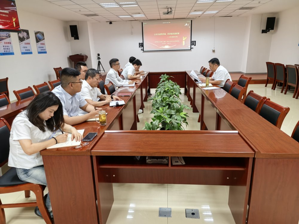 陜煤建設(shè)西北分公司：以史為鑒鑄忠魂，砥礪奮進譜新篇