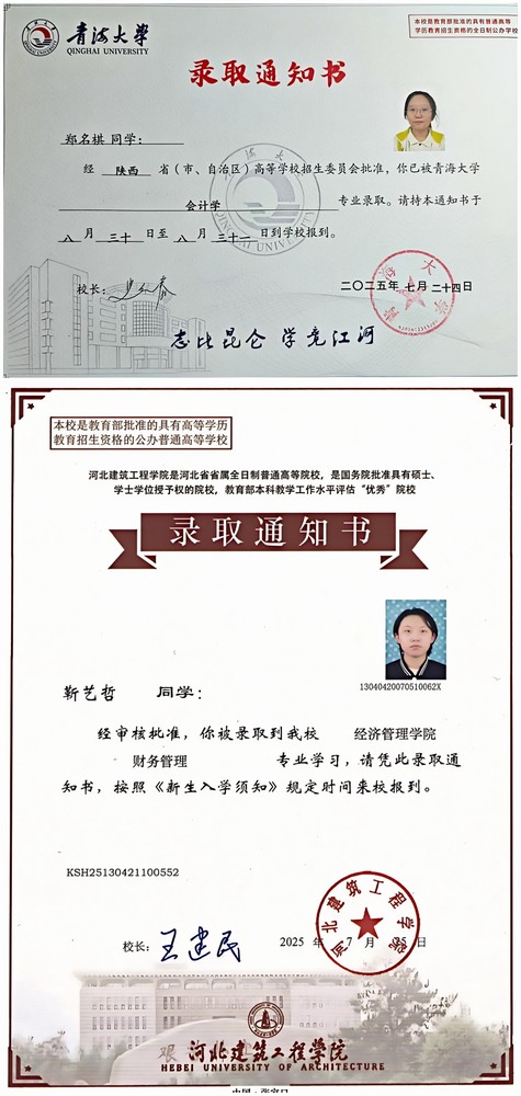 陜煤建設(shè)礦建二公司：金秋助學(xué)遞溫暖，筑夢(mèng)同行向未來(lái)