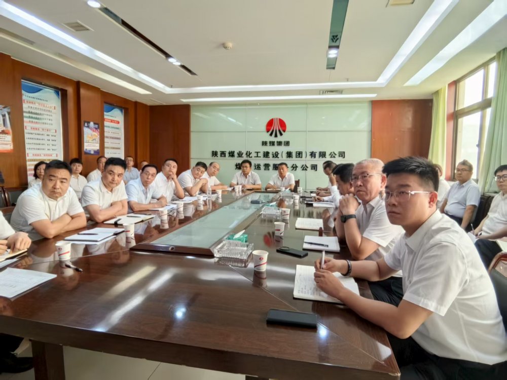 陜煤建設(shè)煤礦運(yùn)營服務(wù)分公司：盤點(diǎn)“診斷”+“開方” 推動管理向創(chuàng)優(yōu)進(jìn)階