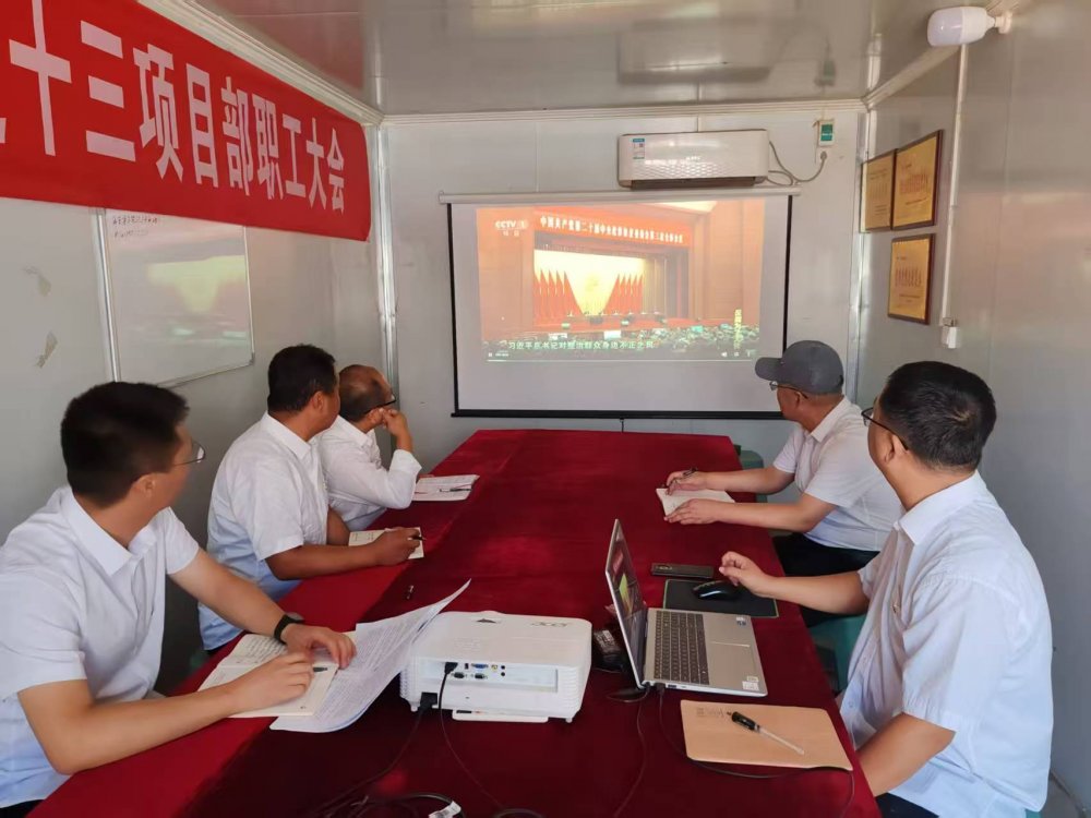 陜煤建設(shè)韓城分公司土建十三項(xiàng)目部：廉韻潤(rùn)心筑防線(xiàn) 清風(fēng)護(hù)航促發(fā)展