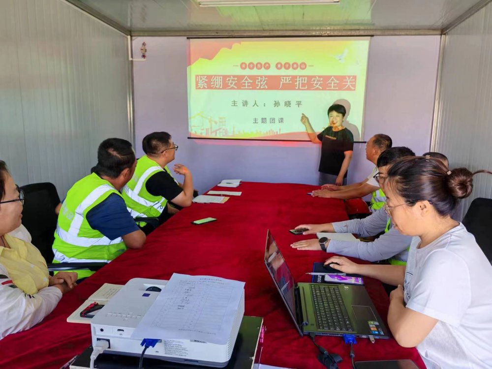 陜煤建設(shè)韓城分公司土建九項(xiàng)目部：凝聚青春力量，爭(zhēng)當(dāng)安全生產(chǎn)“護(hù)航人”