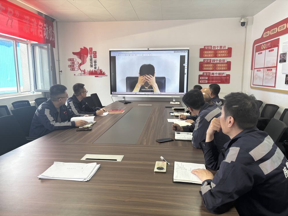 陜煤建設(shè)洗選煤運(yùn)營(yíng)公司紅柳林洗煤廠(chǎng)項(xiàng)目部黨支部：深學(xué)篤行正風(fēng)紀(jì) 善作善成顯擔(dān)當(dāng)