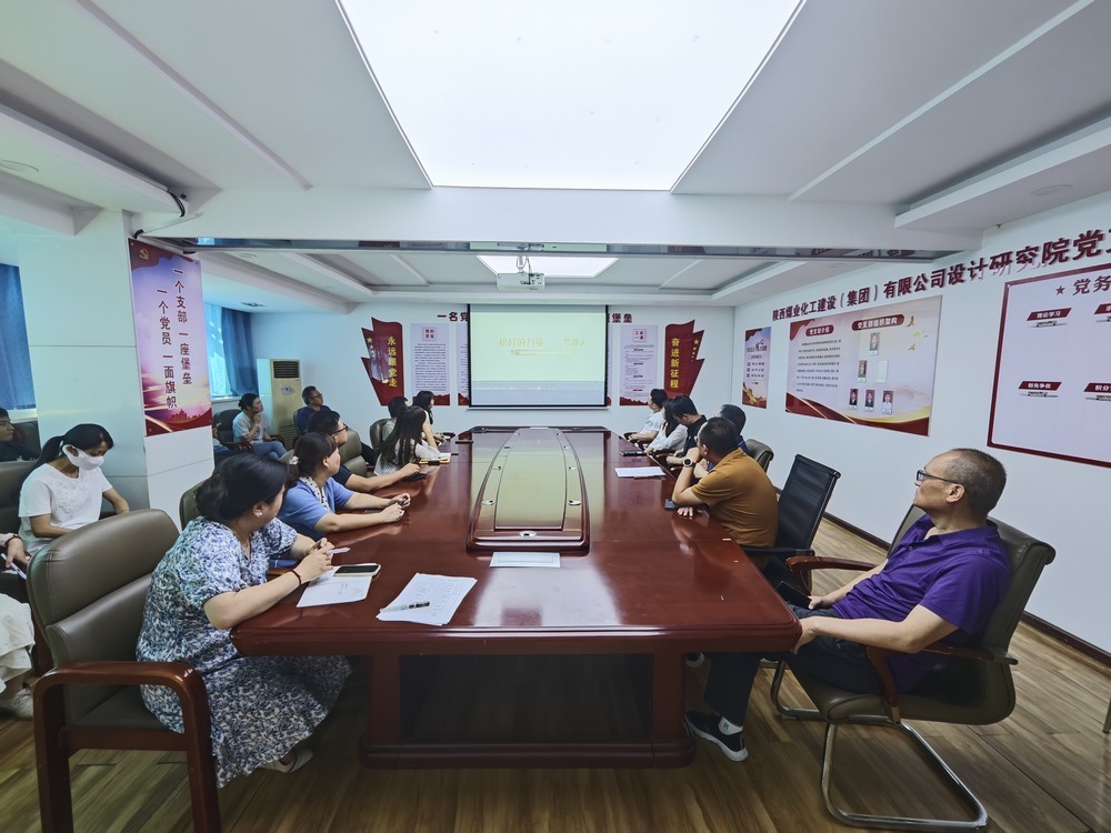 陜煤建設(shè)設(shè)計(jì)研究院：薪火相傳，匠心筑夢(mèng)