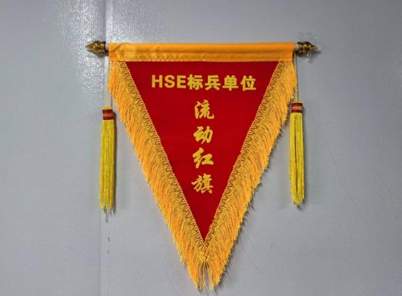 陜煤建設(shè)西北分公司土建第六項目部：隱患立查立治，紅旗常駐常新