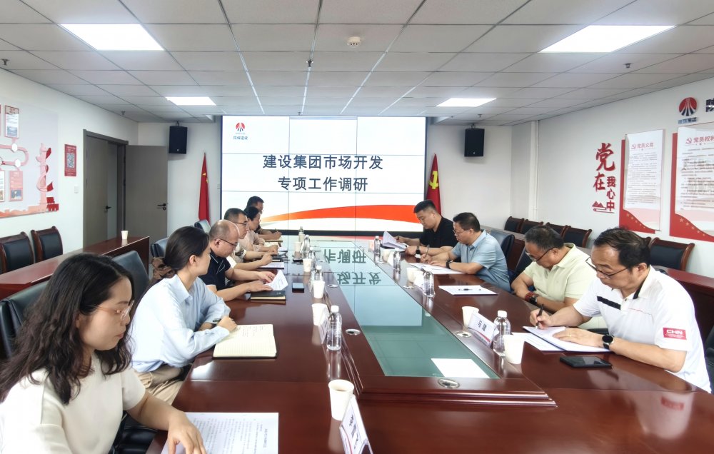 調(diào)研指導拓思路 精準把脈謀發(fā)展