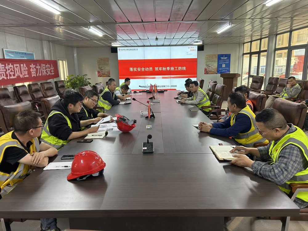 陜煤建設(shè)銅煤公司：以“嚴(yán)實細(xì)”作風(fēng)推進(jìn)“百日安全大行動”見行見效