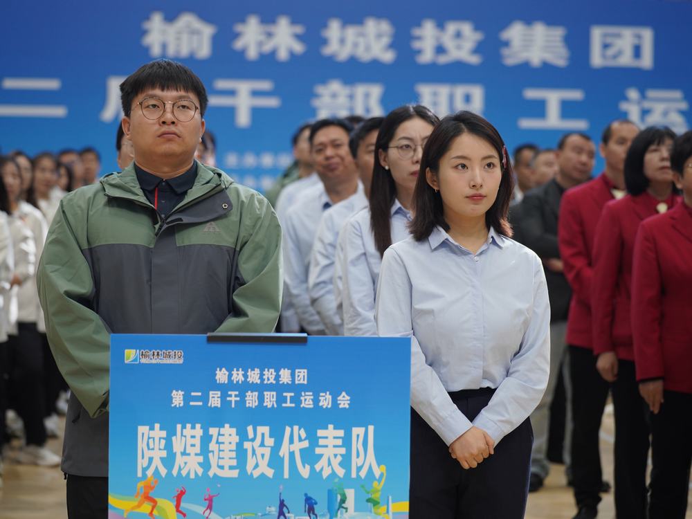 賽場(chǎng)競(jìng)逐展風(fēng)采 拼搏奮進(jìn)顯擔(dān)當(dāng)