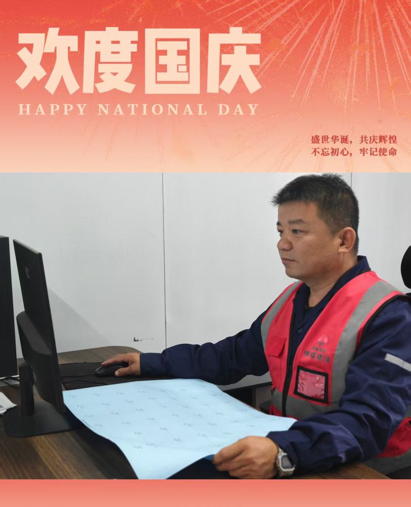 陜煤建設(shè)榆林公司：堅(jiān)守崗位踐初心 合力共“筑”團(tuán)圓夢