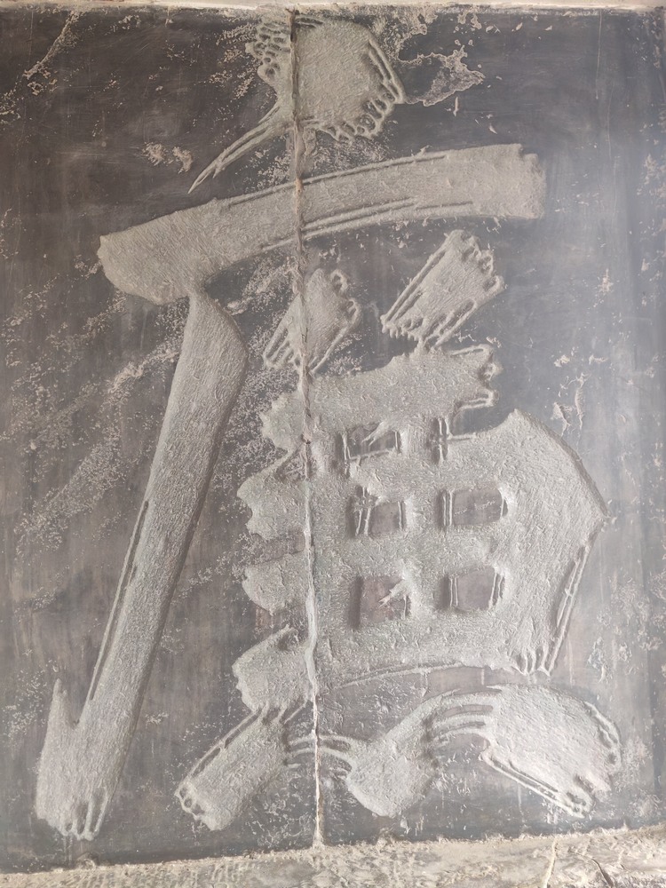 蒲城旅記：尋跡廉韻，感悟初心