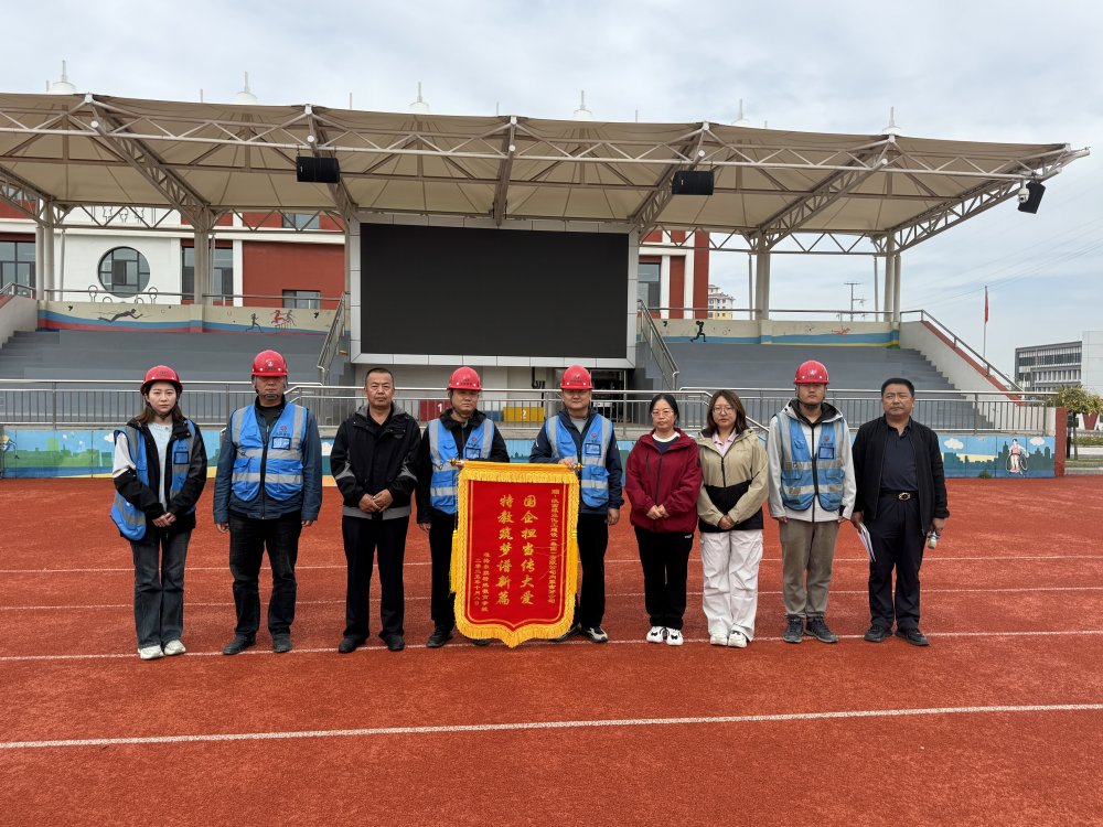 陜煤建設內蒙古分公司獲業(yè)主錦旗致謝