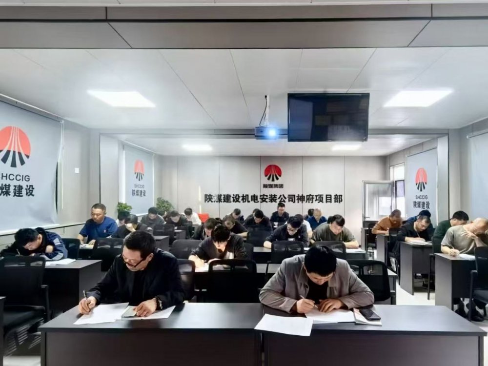 培訓(xùn)筑基、質(zhì)量鑄魂、安全護(hù)航！