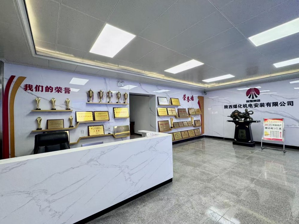 陜煤建設(shè)機電安裝公司：文化墻賦活管理動能 軟實力筑牢發(fā)展根基