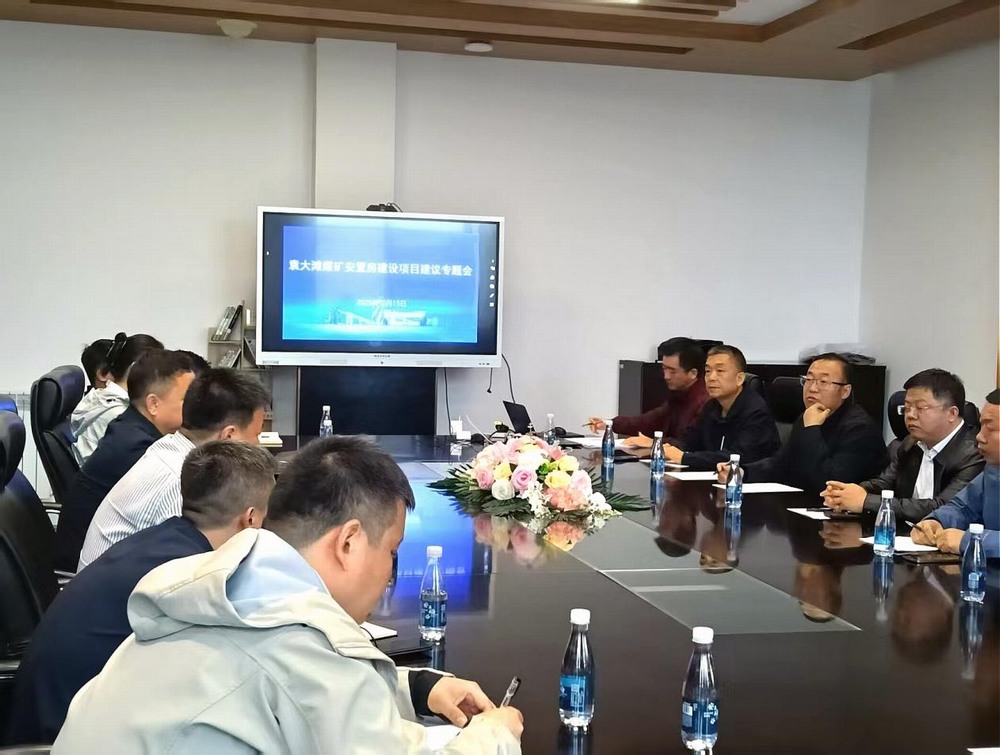 陜煤建設設計研究院：破解“煤”好難題，繪就“安”居藍圖