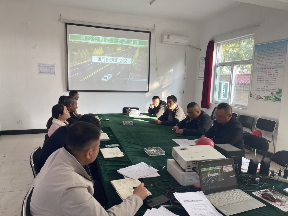 陜煤建設(shè)渭南分公司第十五項(xiàng)目部黨支部：“黨建+安全”為項(xiàng)目安全發(fā)展強(qiáng)基賦能