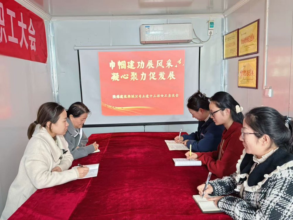 從“半邊天”到“創(chuàng)新源”