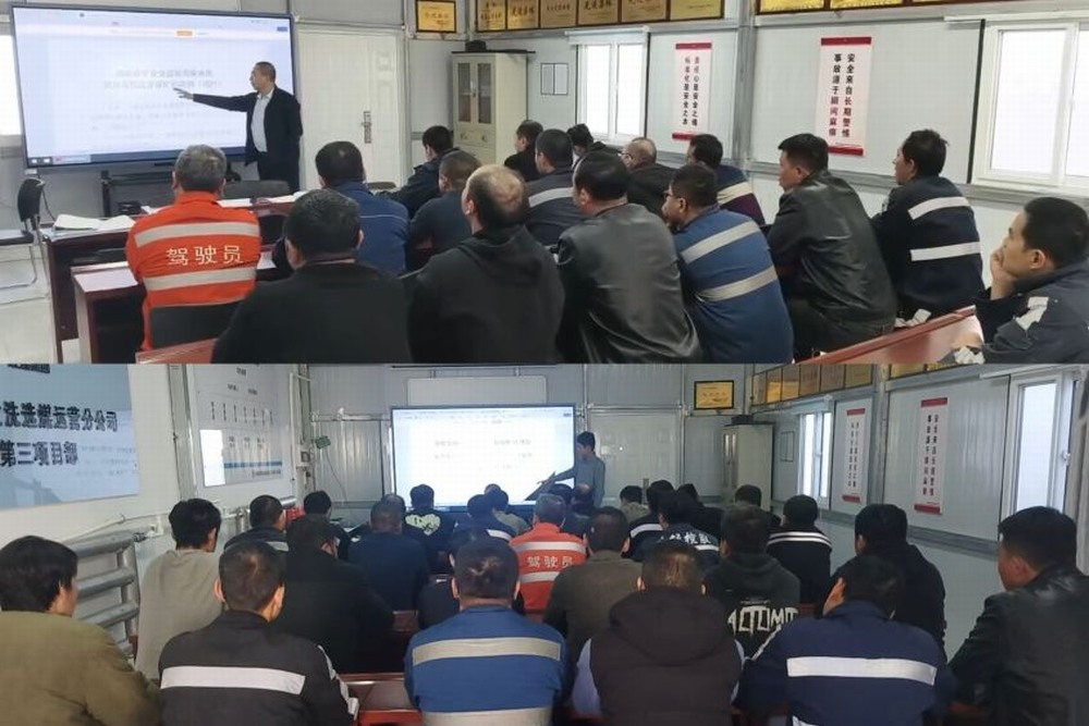 陜煤建設洗選煤運營公司第三項目部：以“學、查、訓、練”全鏈條管理嚴抓實干保冬安??